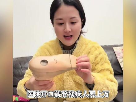 假肢开裂只能换不能修?医院开口要上万,路边修鞋的大爷分文不 #假肢 #修鞋 #无锡 #人情味