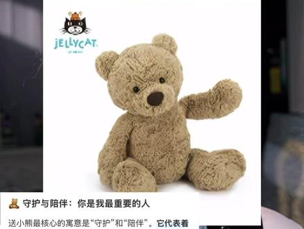 @孙恩盛 #孙恩盛的圈子 选礼物都这么用心的小宝🐻这只是其中之一喔~#孙恩盛 #恩盛723 #直播crush的双向奔赴 #孙恩盛520礼物