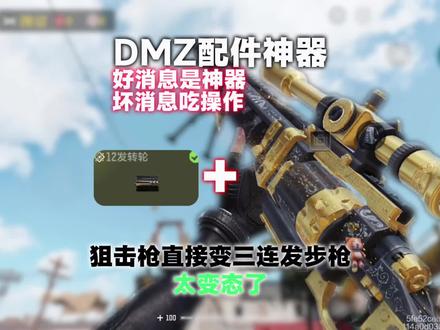 短剑的位置依旧焊死 #使命召唤手游 #傲残 #CODM