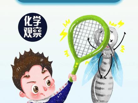很多蚊子盘绕在头上,还会跟着人走,这是为什么呢?
#蚊子 #摇蚊 #婚飞 #蚊子舞@DOU+小助手