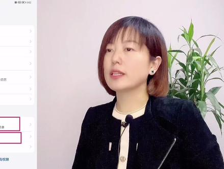 想要开直播,又不想让认识的人刷到怎么办?突破不了个个位数怎么办?两个动作轻松突破,6:30分直播间见#直播 #直播创业 #知识分享