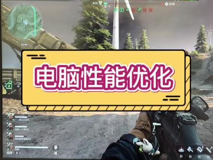 电脑性能优化 游戏本性能优化,拯救者性能优化,新机到手后怎么提升性能,拯救者新机开荒设置,游戏本性能设置,如何开启独显直连,如何开启显卡
#电脑知识 #电脑小技巧 #干货分享 #拯救者 #联想官方直营店