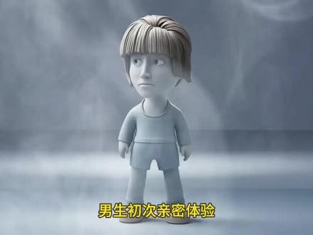 男生初次亲密体验的感受#冷知识科普 #实用冷知识 #科普冷知识 #每天分享科普知识