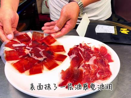 国内火腿和西班牙火腿街头真实测评。为了真实买了西班牙的黑标5j。因为很多人没有吃过火腿,而我又拿的是诺邓火腿,为了公平,我们来了宣威。专门来到卖火腿的店里测评,好怕被赶出来。提前没有告诉大家哪个是诺邓的哪个是西班牙的。测评结果真实。我个人的感觉是:在国内火腿在没有添加剂的情况下咸度和香味完胜,价格方面更是完胜。#火腿 #诺邓火腿 #宣威火腿