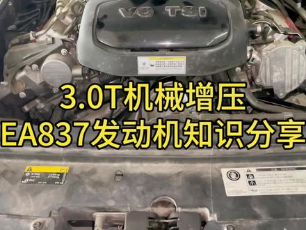 视频较长,知识面较广!学到就能用到叫做学以致用!#汽车保养与维修 #汽车知识分享 #专业的事交给专业的人 #汽修