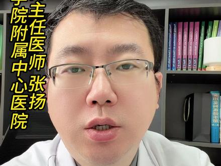 不能仅用能不能动来判断是否有肌腱损伤 #肌腱损伤 #外伤 #知识前沿派对 #青年创造者成长计划 #抖出健康知识宝藏