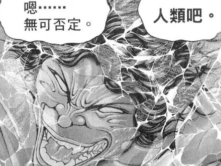 第8集|皮可名场面!大战岛国女记者,成长初体验 #刃牙 #范马刃牙 #动漫