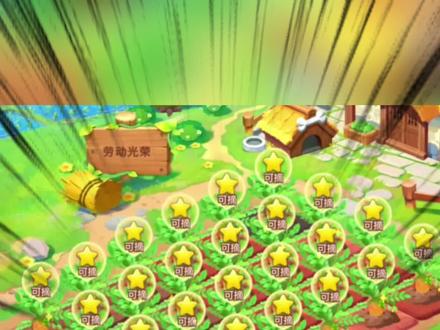 快把你的ID告诉我,我来你这里进进货#QQ经典农场#QQ农场 #QQ经典农场即将回归