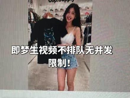 即梦seedance2.0不排队无并发限制成本还低?#AI #tiktok #跨境电商 #即梦