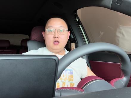 🚀红旗HS6 PHEV 3.0.7.0 OTA升级体验来啦!
#红旗hs6phev #我的红旗OOTD
#红旗HS6OTA进化开箱