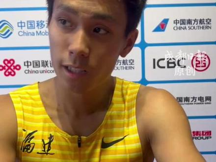 商量过夺冠了就偷亲一下,“四川女婿”#何锦櫶 大方回应:冠军我拿下,亚军我也“笑纳”了。此前夺冠后,他在赛场与四川甜妹#刘峡君 甜蜜互动 #2025全运会