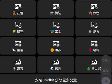 时隔几个月谷歌相机迎来了新的AGC9.6三星手机也支持拍照了 #谷歌相机 #保姆级教程 #三星手机