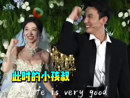 这样不就梦想成真了吗!你说是不是?#王格格刘萧旭上演短剧圈盛大婚礼 #刘萧旭 #王格格 #短剧推荐 #移巢