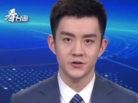 美中情局社交媒体上公开招募伊朗人,“美国连装都不装了”#看台海