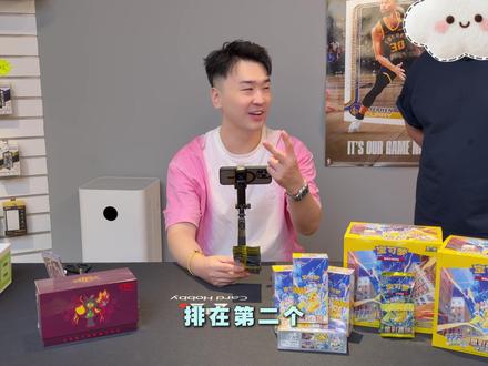 宝可梦简中17.0星彩晶璃二番战! 12包瘦包整装待发,开卡实测,静待高罕现身。#宝可梦 #一番赏 #抖音潮流玩家 #我的潮玩不动产 #抽不如买买不如刺