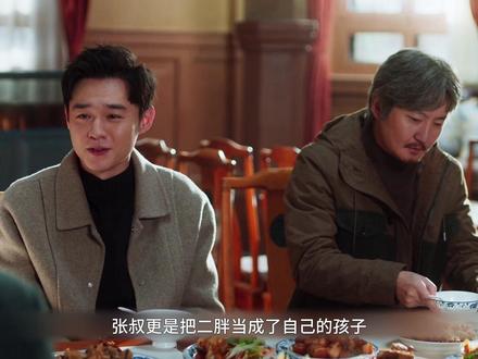 把霍东风葬在了二美旁边#追剧 #好剧推荐 ##好剧推荐 #郭京飞#老舅