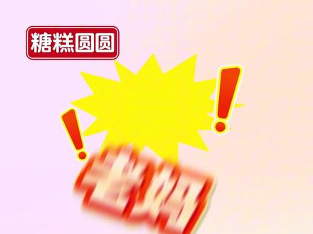 老妈🆚我做安静书,你喜欢谁的呢?
#手工#DIY#玩具#安静书