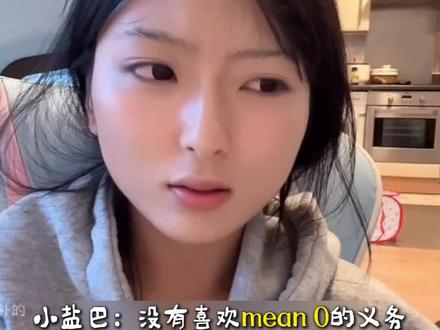 早期桃黑黑超绝瘦音 #桃黑黑 #小盐巴