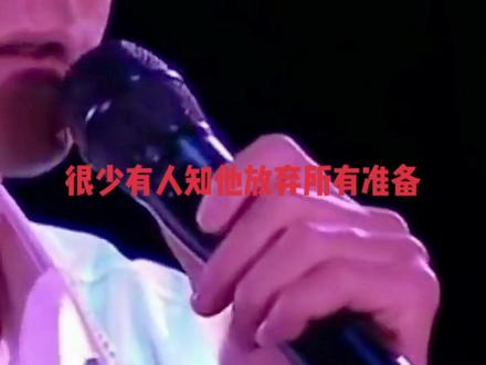 #刘德华 因为粉丝的一封信把演唱会首站定在呼和浩特