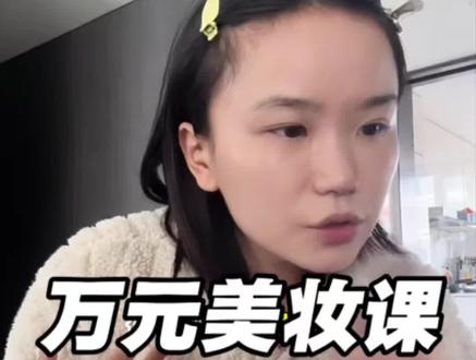 胡楚靓万元美妆课的底妆教程来啦!!对新手党手残党超级友好!!!干皮学会了底妆马上不卡粉!!!#干皮底妆 #新手党化妆教程 #化妆教程 #底妆教程 #跟着胡楚靓学化妆