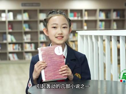 一起读书吧——品读《林海雪原》