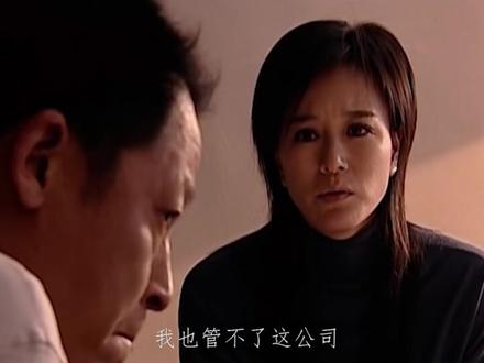 面对600万标的的生死诉讼,丁元英没有情绪上的波动,他的解决方案极其冷静甚至冷酷,推荐肖亚文作为诉讼代理人。#丁元英 #欧阳雪 #天道 #丁元英经典 #遥远的救世主