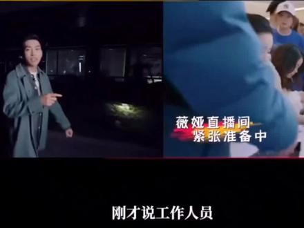 谦寻杭州总部,解密直播带货幕后故事(2)