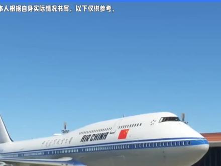 中国派专机接叙利亚总统,展现真正友谊与信任#叙利亚 #亚运会 @抖音小助手