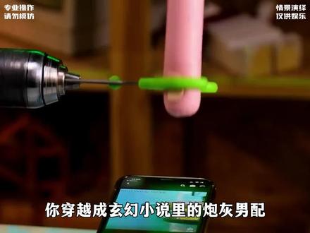 书名《清醒绝色》#起点读书app看后续