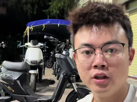 深远GT1青春版多少钱? #深远电动车 #深远gt1 #深远 #深远gt1 #性价比高的电动车推荐 深远GT1-1.0青春版