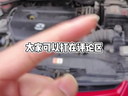 你们的马6这些问题都遇到没有?#马自达6