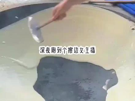 肉肉擦边 矢口❤️乎