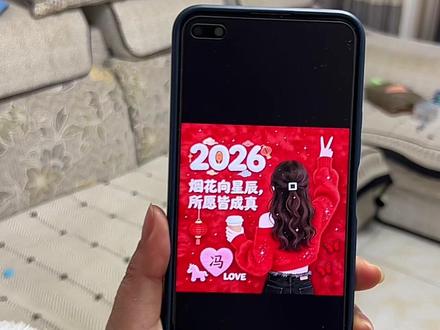 3秒教会你制作新年专属姓氏头像,放大镜搜索~神图定制小程序~输入口令0805即可制作 #新年头像 #新年来了该换头像了 #新年头像制作 #专属姓氏头像 #学会了快去试试吧