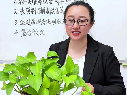 五上第五单元初试身手小练笔 #五年级上册语文 #小练笔