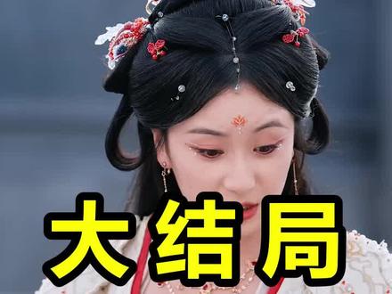 逆天大小姐,和谁都能五五开
逆天大小姐,和谁都能五五开后续
逆天大小姐,和谁都能五五开被救后续
逆天大小姐,和谁都能五五开宴会后续
逆天大小姐,和谁都能五五开开门后续
逆天大小姐,和谁都能五五开意外后续
逆天大小姐,和谁都能五五开怀孕后续
逆天大小姐,和谁都能五五开真相后续
逆天大小姐,和谁都能五五开真相大白后续
逆天大小姐,和谁都能五五开身份揭露后续
短剧逆天大小姐,和谁都能五五开
逆天大小姐,和谁都能五五开后续剧情
逆天大小姐,和谁都能五五开短剧演员
逆天大小姐,和谁都能五五开演员表
逆天大小姐,和谁都能五五开短剧推荐
逆天大小姐,和谁都能五五开短剧后续
逆天大小姐,和谁都能五五开短剧剧情
逆天大小姐,和谁都能五五开精彩片段
逆天大小姐,和谁都能五五开最新剧情
逆天大小姐,和谁都能五五开剧情
逆天大小姐,和谁都能五五开片段
逆天大小姐,和谁都能五五开演员
逆天大皇子
逆天大小姐和谁都能五五开
逆天大小姐和谁都能五五开定档
逆天大小姐和谁都能五五开短剧
逆天大小姐和谁都能五五开演员
逆天大小姐和谁都能五五开女主
废材逆天大小姐
逆天大小姐孟七爷
逆天大小姐妖孽邪尊
逆天大小姐跟谁都55开
#逆天大小姐和谁都能五五开 #逆天大小姐和谁都能五五开后续 #逆天大小姐和谁都能五五开短剧