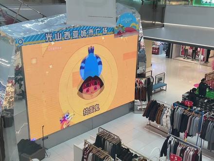 癫狂二部曲来啦~雷霆拼第二部#雷霆音乐 #疯狂的鸽子 #来西亚过大年 光山新西亚店福马迎新#大屏