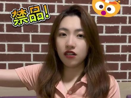 说过不让吃的东西 是真的不能吃 #记录真实生活 #vlog日常 #运动女孩 #身材管理