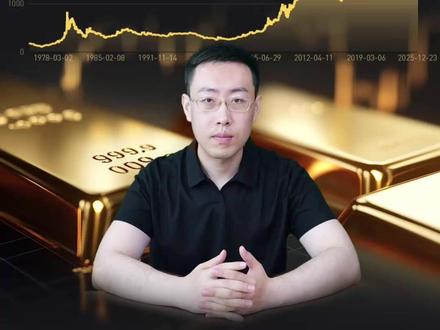 升破4500美元!国际金价又创新高,还能追吗? 起猛了!12月23日,现货黄金成功触及4500美元/盎司。黄金为何如此强势?我们来拆解一下背后的四大动因。
#黄金 #财经早察 #媒体精选计划 #美元