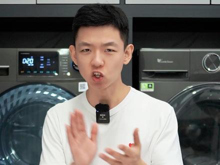 洗衣机程序解惑来了#洗衣机 #知识分享