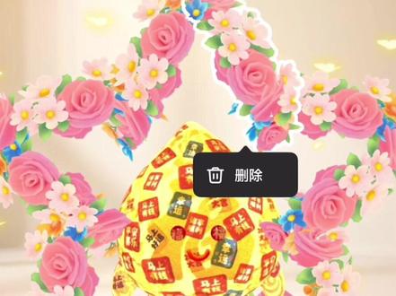 来咯来咯!抖音小火人五角星花环保姆级教程!#抖音小火人 #保姆级教程