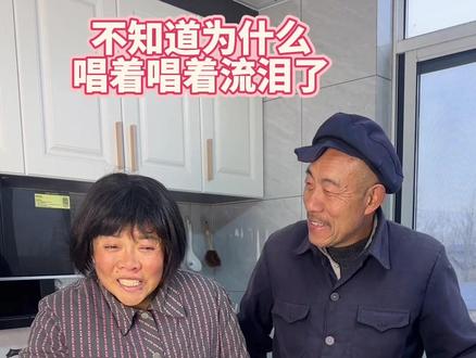 夫妻一起风风雨雨几十年吵过闹过哭过笑过但愿余生陪你开心到老 #少年夫妻老来伴 #夫妻情感 #老夫老妻 @520夫妻