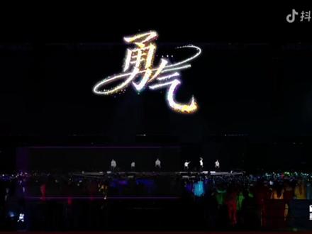 时代少年团五月一日的歌