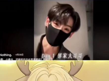 原来小鹿大王是觉得策划老师很帅啊@𝑇.鹿卡𐂂ᴸᵘᵏᵃ
你知道这回事吗耶耶大王@𝑇.耶律.𝑦𝑙🍷
#听潮阁耶律 #听潮阁鹿卡 #听潮阁二创 #耶鹿有你