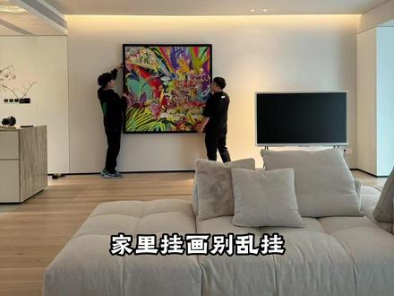 家里挂画别乱挂,分享挂画设计案例,直接照抄 颜值翻倍! #油画 #挂画 #装饰画 #软装 #软装搭配