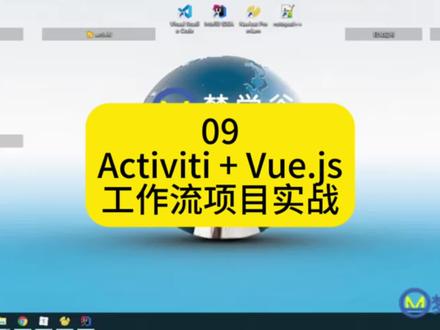 第2章5节-获取Activiti常用API服务接口!#java #软件开发 #编程语言 #工作流程 #干货分享