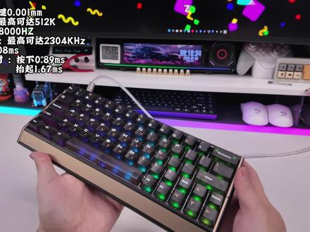 版本答卷 硬件升华【Keyverse ST63】 双MCU 全时8K回报率 稳如老狗#Keyverse #磁轴 #磁轴键盘 #ST63