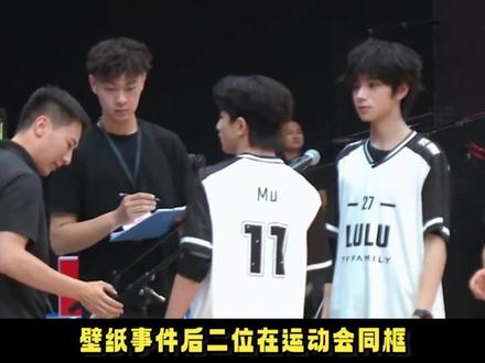 【橹穆盘点】0麦麸0剧本!全靠真心养成内娱暗恋系CP② #橹穆 #CP #影娱热点团 #穆祉丞 #王橹杰