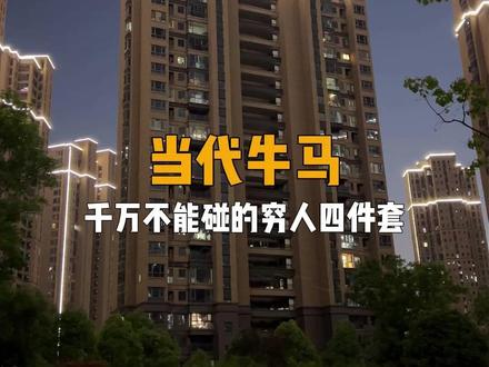 盘点当代四大顶级核动力驴,每一件都能让你动力拉满,生活变得越来越有盼头#排行 #排行榜 #动力 #牛马