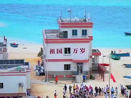 世界长寿岛竟然在中国,来这里直接过上理想养老生活#养老#退休#宜居城市#海边#大海