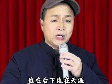 完整版《人民艺术家》,纯属虚构仅供娱乐。 #抖音热点#人民艺术家 #爱国情怀 @DOU+小助手